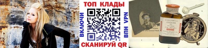 Купить наркотики Верхотурье A-PVP  АМФЕТАМИН  Кокаин  ГАШ 