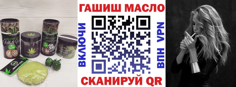 Печенье с ТГК марихуана  Верхотурье 