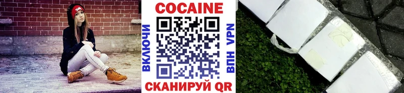 даркнет сайт  Верхотурье  КОКАИН Колумбийский 