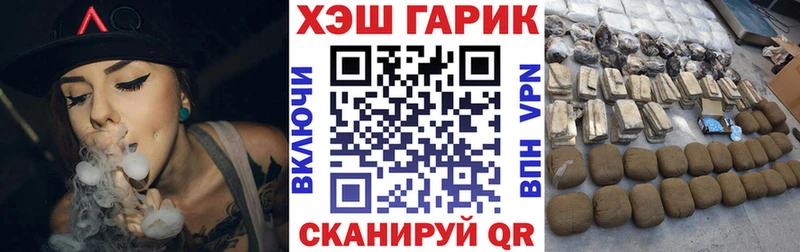 ГАШИШ Изолятор  Верхотурье 
