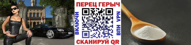Героин белый  Верхотурье 
