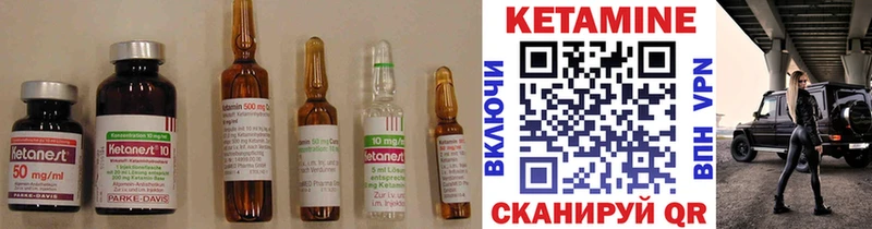 КЕТАМИН VHQ сколько стоит Верхотурье