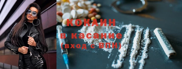 метамфетамин Белоозёрский