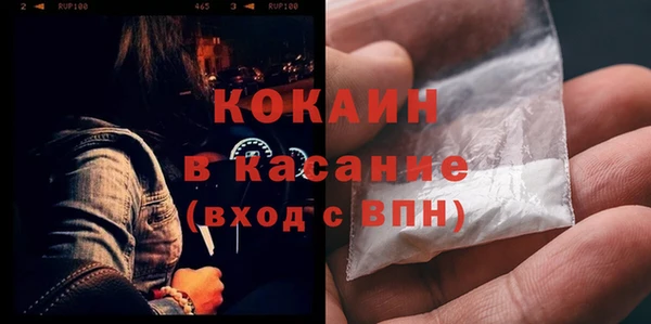 метамфетамин Белоозёрский