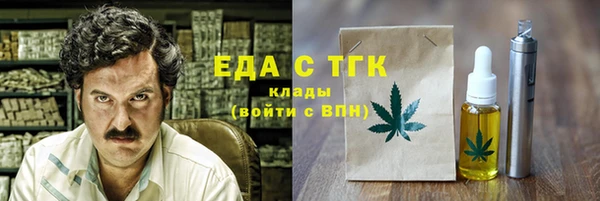 прущий лед Беломорск