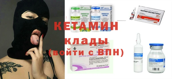 MDMA Premium VHQ Тавда