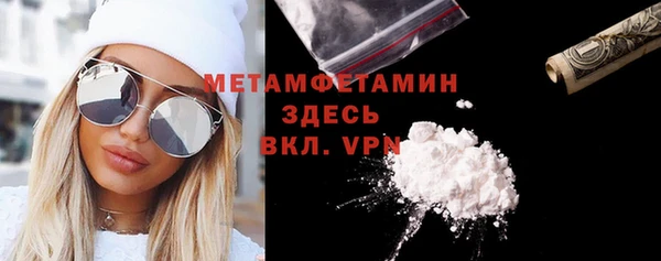 дживик Белокуриха