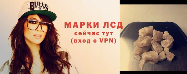 дживик Белокуриха