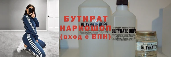 дживик Белокуриха