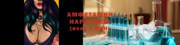 метамфетамин Белоозёрский
