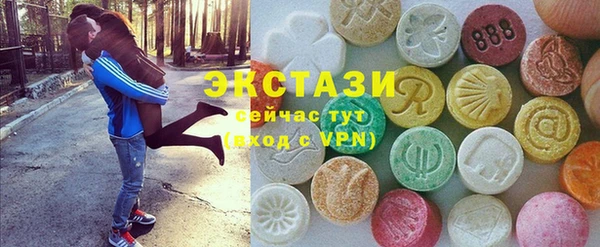 мяу мяу кристалл Богородицк