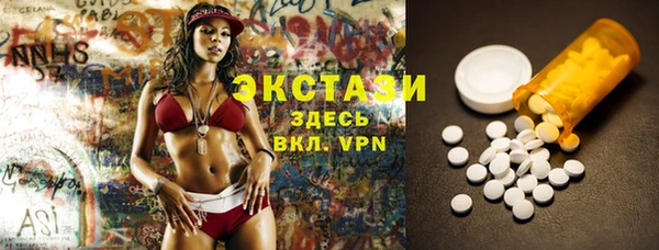 MDMA Premium VHQ Тавда