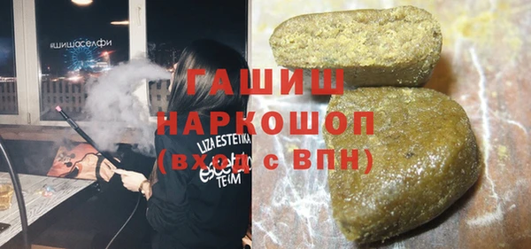 метамфетамин Белоозёрский