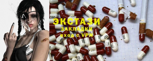 метамфетамин Белоозёрский