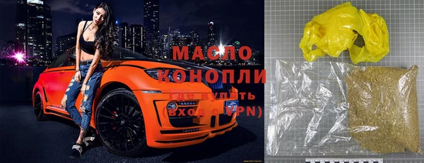 мефедрон VHQ Тайга