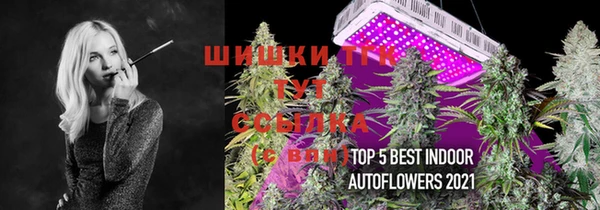 MDMA Premium VHQ Тавда