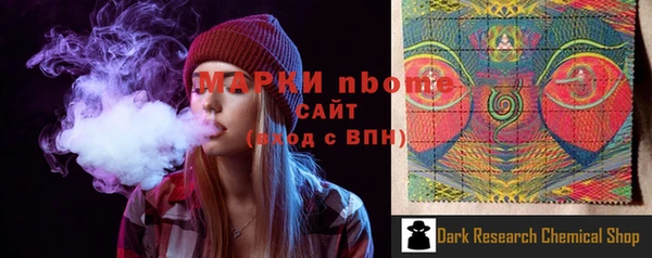 метамфетамин Белоозёрский