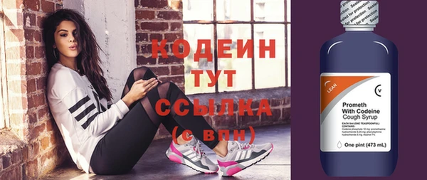 метамфетамин Белоозёрский