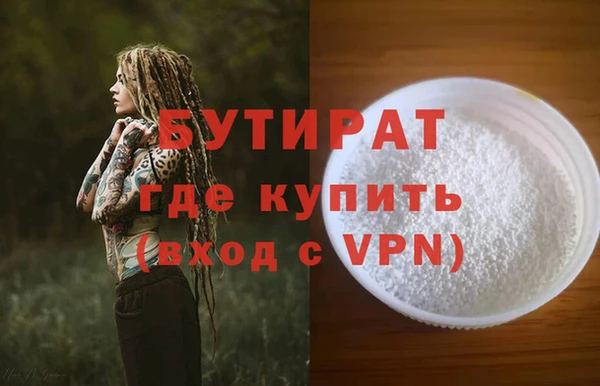 мефедрон VHQ Тайга