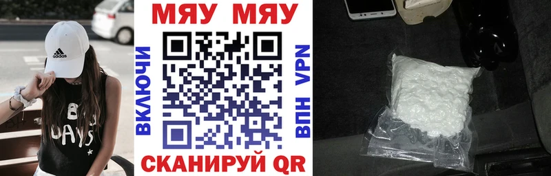 как найти наркотики  Верхотурье  Меф кристаллы 