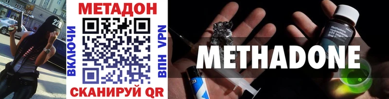 где найти наркотики Верхотурье Метадон кристалл