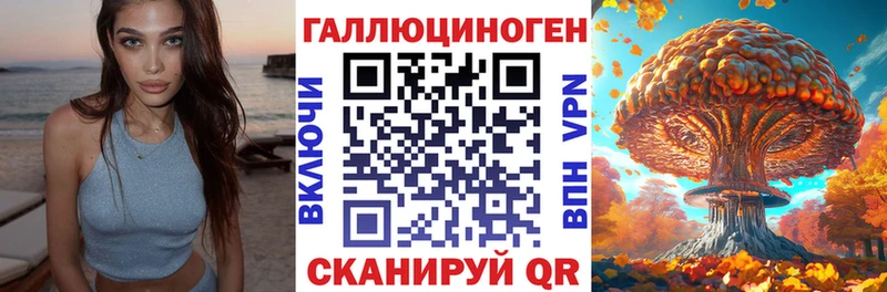 Галлюциногенные грибы прущие грибы  Верхотурье 